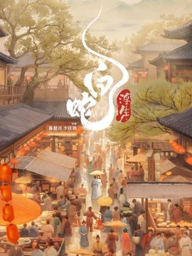 防水卷材案例