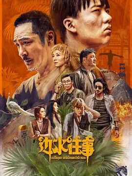 房地产厂家